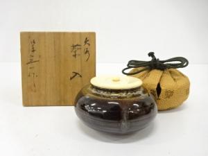 桶谷定一造　大海茶入